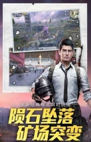 晴天辅助截图3