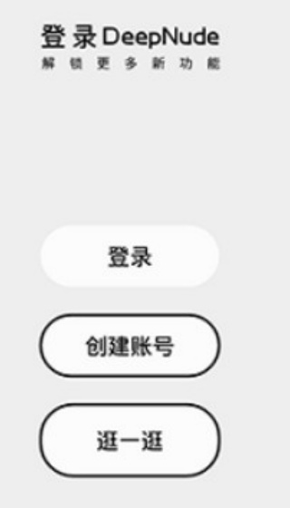 Deepnode