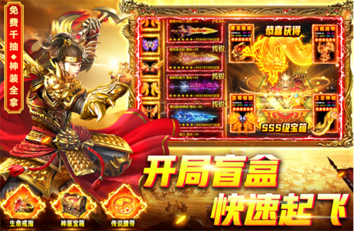 好玩的三端互通传奇手游推荐 2026热门三端互通传奇手游排行榜