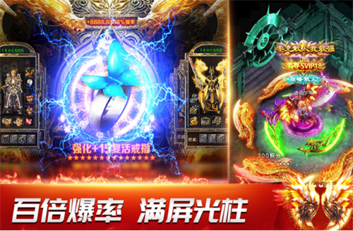 好玩的三端互通传奇手游推荐 2026热门三端互通传奇手游排行榜
