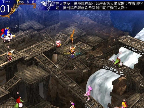 风色幻想5