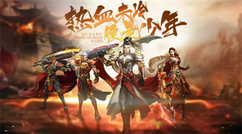 好玩的三端互通传奇手游推荐 2026热门三端互通传奇手游排行榜