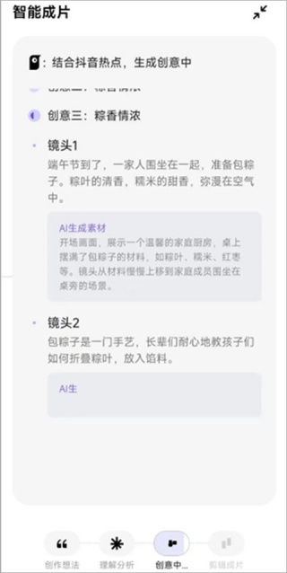 小云雀短剧