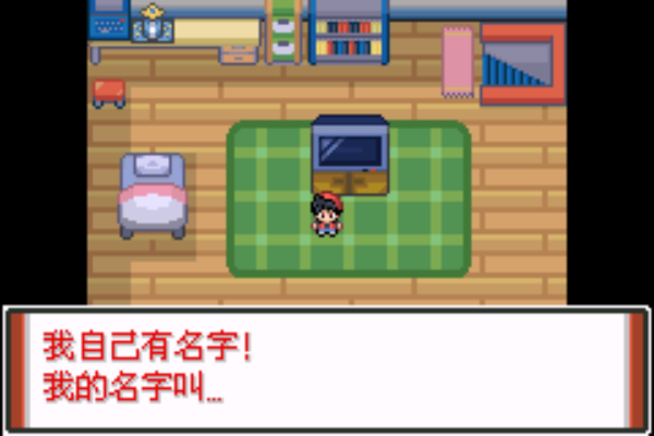 口袋妖怪特别篇赤15.4