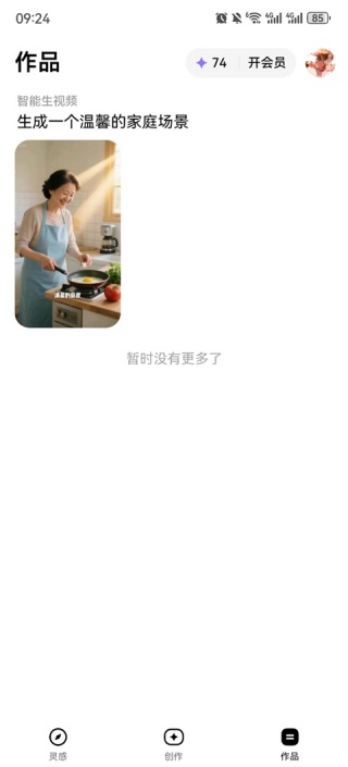 小云雀短剧