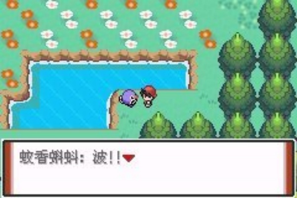 口袋妖怪特别篇赤15.4