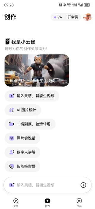 小云雀短剧
