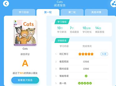 步步阅读