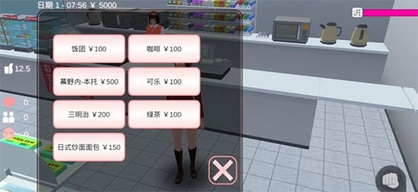 樱花校园模拟器大更新英文版