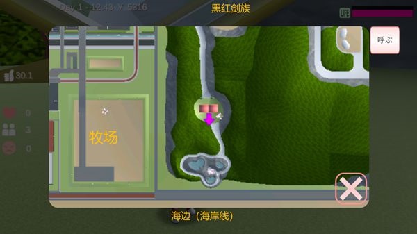 樱花校园模拟器大更新英文版