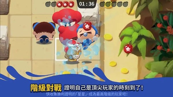 泡泡堂单机版截图3