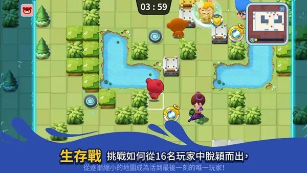 泡泡堂单机版截图4