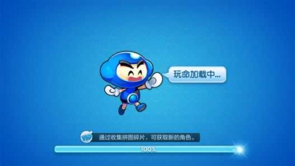 泡泡堂单机版