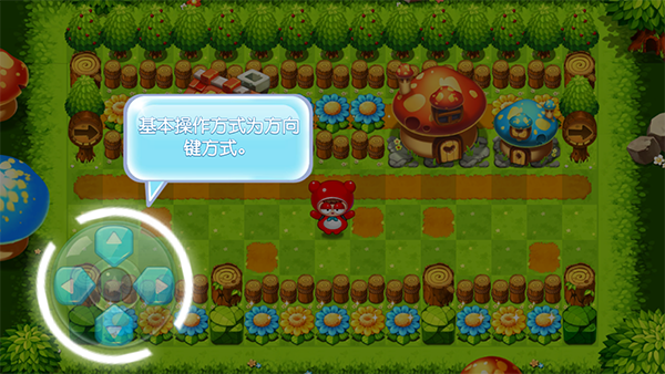泡泡堂单机版