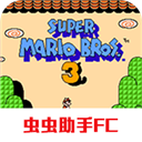 超级玛丽3单机版
