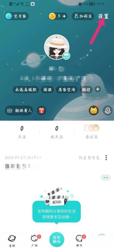 soul怎么找到电子宠物 宠物功能开启教程