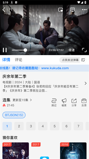 酷酷影视