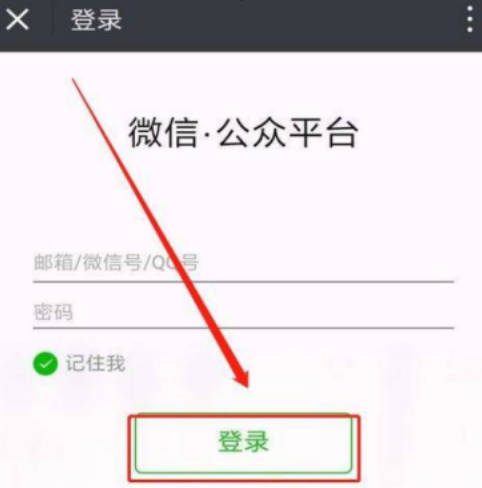 微信键盘如何设置 微信输入法设置手写输入方法