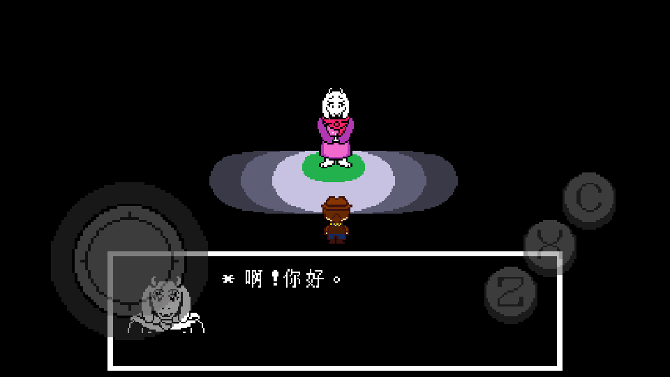 传说之下手机版截图1