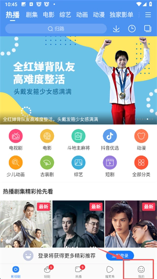 百度影音浏览器