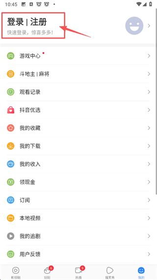 百度影音浏览器