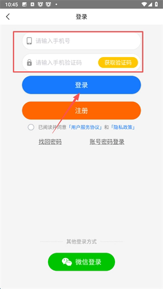 百度影音浏览器