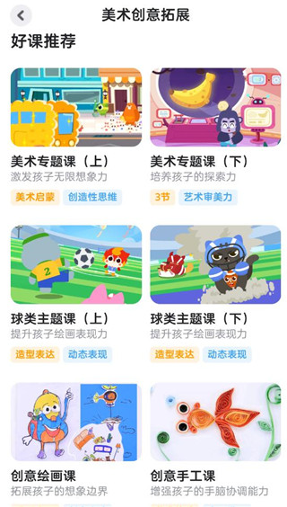 咕比启蒙