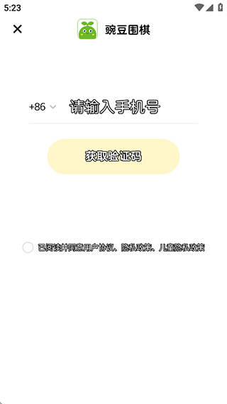 咕比启蒙