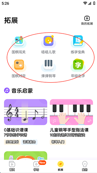 咕比启蒙