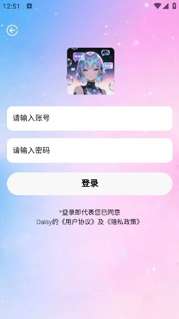 daisyAi怎么注册