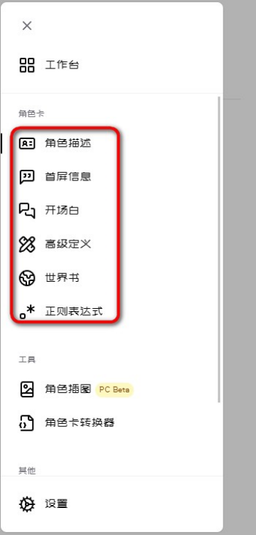 daisyAi怎么注册