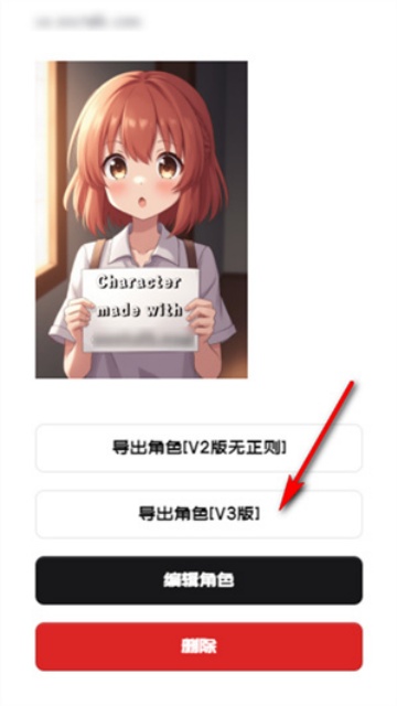 daisyAi怎么注册