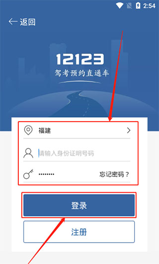 驾考宝典科目一