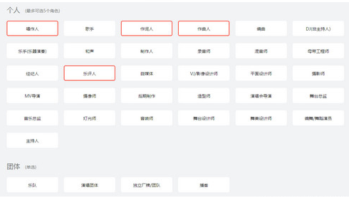 阿里星球怎么入驻 入驻条件和教程
