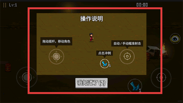 疾风大作战