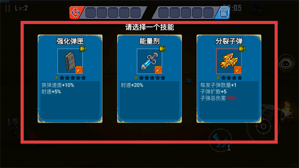 疾风大作战
