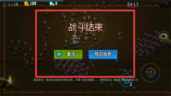 疾风大作战