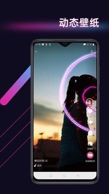 酷音来电秀截图3