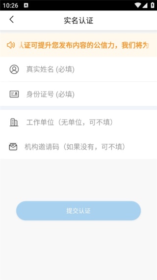 现场云