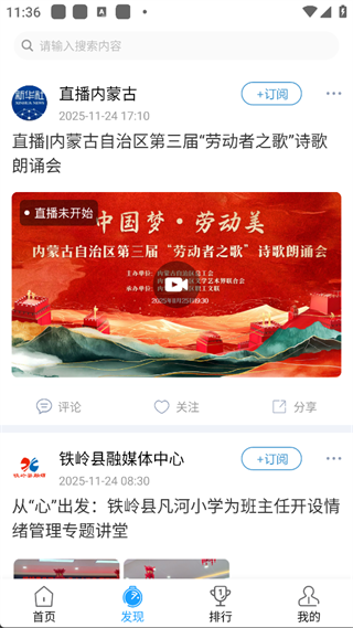 现场云