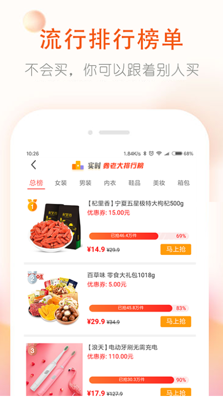 券老大截图1