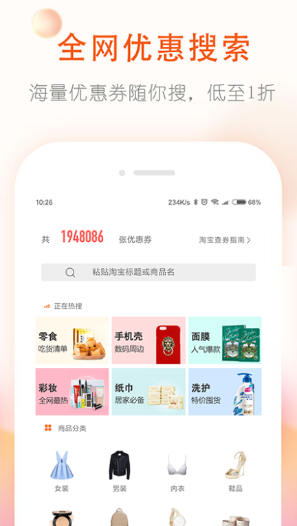 券老大截图3