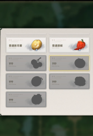 蓝色星原旅谣如何烹饪 烹饪技巧详解