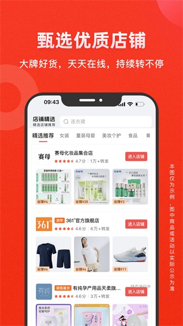 爱库存截图1