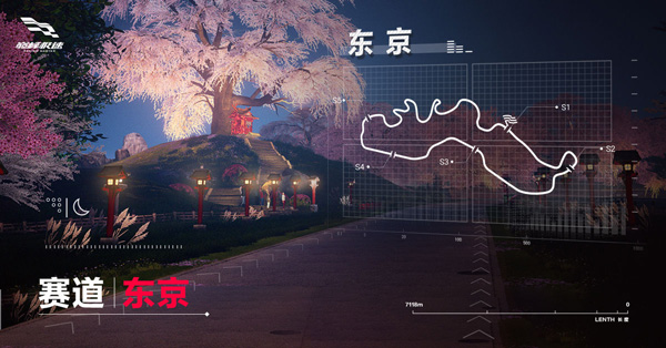 巅峰极速九游版