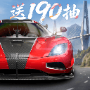 巅峰极速九游版