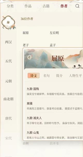 古文翻译器