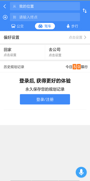 360地图实景地图