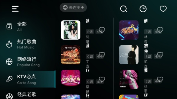 彩虹弹唱