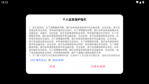 彩虹弹唱